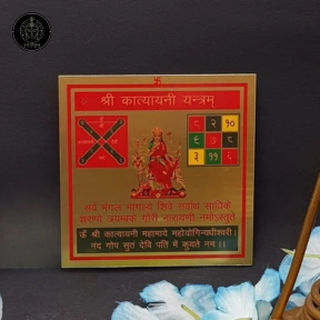 Shri Katyayani Yantra